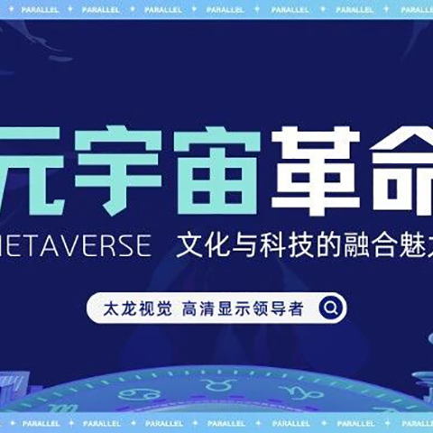Metaverse Revolution | Where Culture Meets Technology — Experience the Magic with Apollo