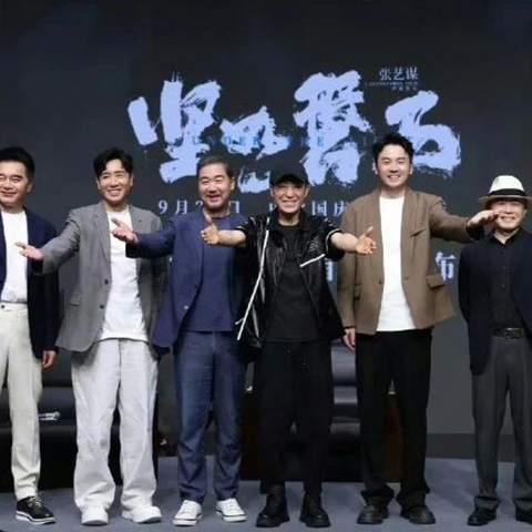 A Stunning Arrival! EXCO Vision Helps Make the Press Conference for Zhang Yimou’s New Film “Under the Light” a Complete Success!