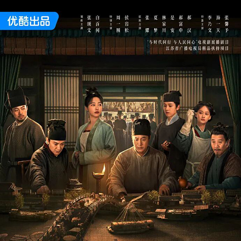 Premieres at 19:30 Tonight! The Mystery of the Riverside Scene at Qingming Festival – We’ve Finally Waited for You!