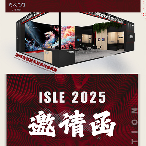 ISLE 2025 | EXCO VISION · Virtual Production: Join us at Booth 8-G05 from March 7 to 9, exploring the new vision together!