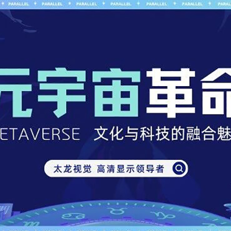 Metaverse Revolution | Where Culture Meets Technology — Experience the Magic with Apollo