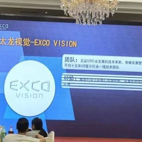 EXCO Vision Supports AVCOLORF's Anniversary Celebration with Its LED Displays