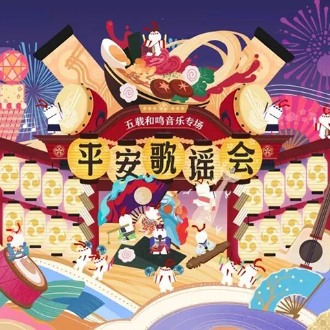 EXCO Vision's Apollo Series LED Displays Support Onmyoji's 5th Anniversary: The 