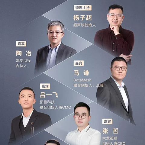 Weibo New Wisdom Summit to Open: Zhang Zhe, Founder & CEO of EXCO Vision, Invited to Share the Metaverse Ecosystem
