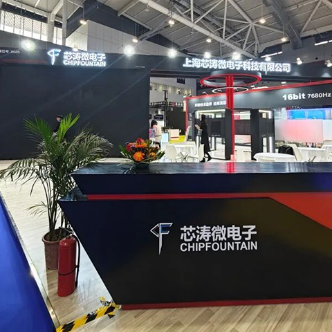 ISLE 2024 | EXCO Vision and CHIPFOUNTAIN Invite You to Experience Ultra-High Refresh Rates, New Displays, and a New Vision