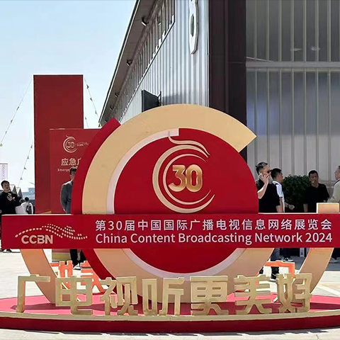 CCBN 2024 | Joining Forces with Partners, EXCO Vision Continues to Shine at a Premier National Industry Event.