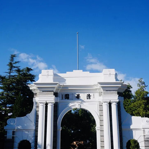 Tsinghua University | EXCO Vision Brings the XR Virtual Product System to Illuminate the Educational Advancement Path of the World’s Top Universities