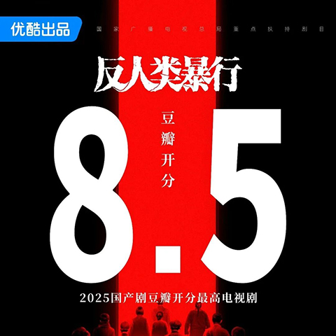 The Tech Revolution Behind the Hit Chinese Drama Crimes Against Humanity (8.5): How Virtual Production Reshaped Revolutionary Historical Scenes