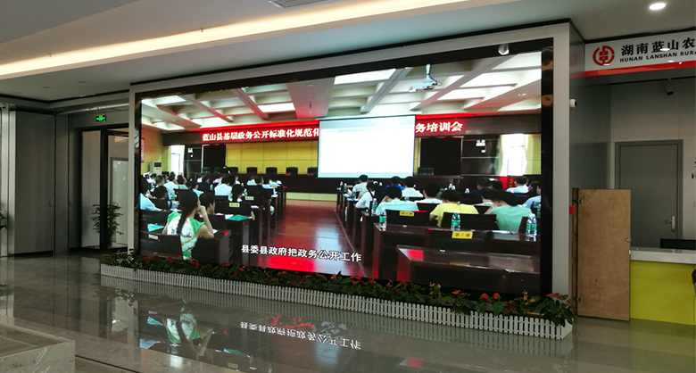 Lanshan County Government Affairs Center