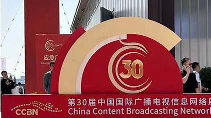 CCBN 2024 | Joining Forces with Partners, EXCO Vision Continues to Shine at a Premier National Industry Event.