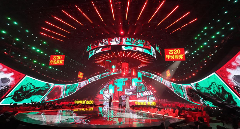 Jiangsu TV Spring Festival Gala