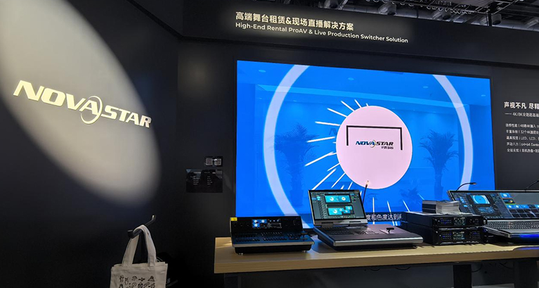 Infocomm2025