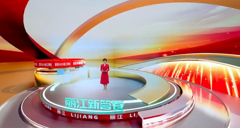 Lijiang Convergence Media Project