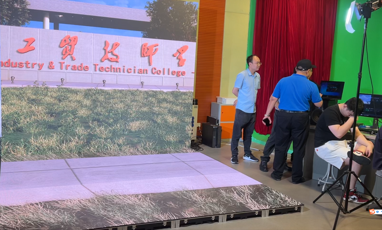 Guangzhou Industry and Trade College