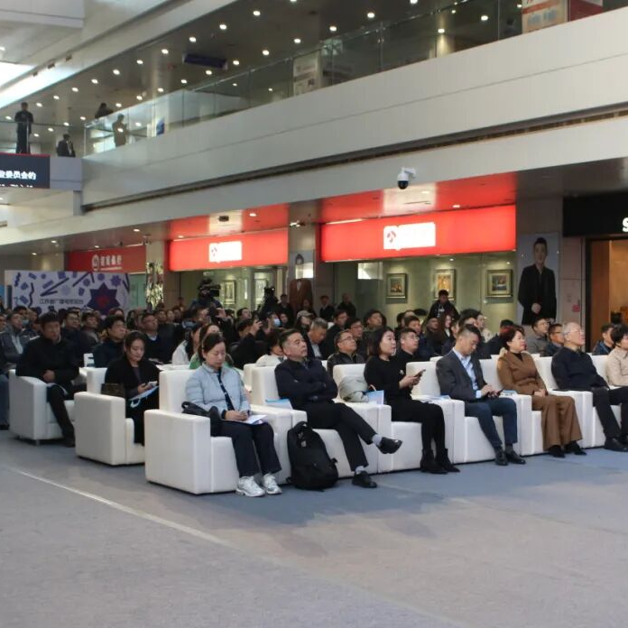 Successful Convening of Jiangsu Culture & Tourism Tech Innovation Conference & Communication Tech Committee Inauguration