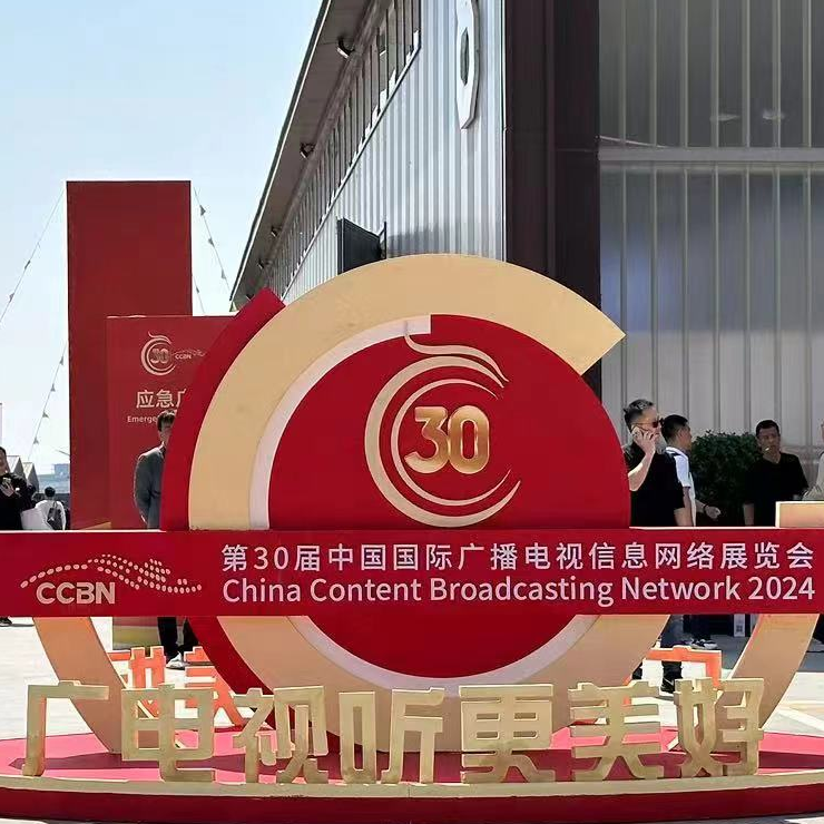 CCBN 2024 | Joining Forces with Partners, EXCO Vision Continues to Shine at a Premier National Industry Event.