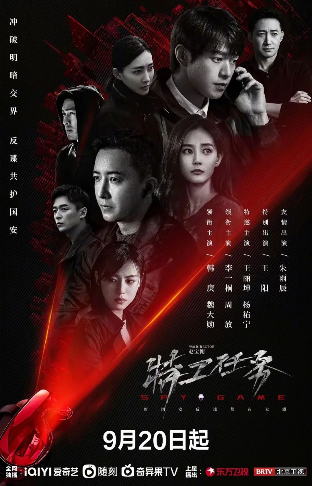 《特工任务》.jpg
